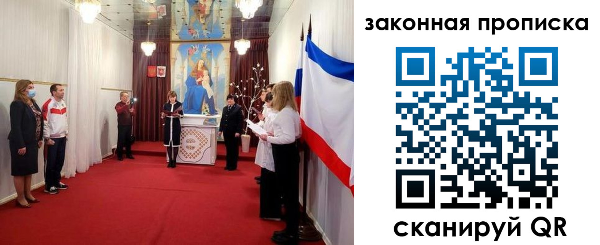 прописка регистрация в Десногорске