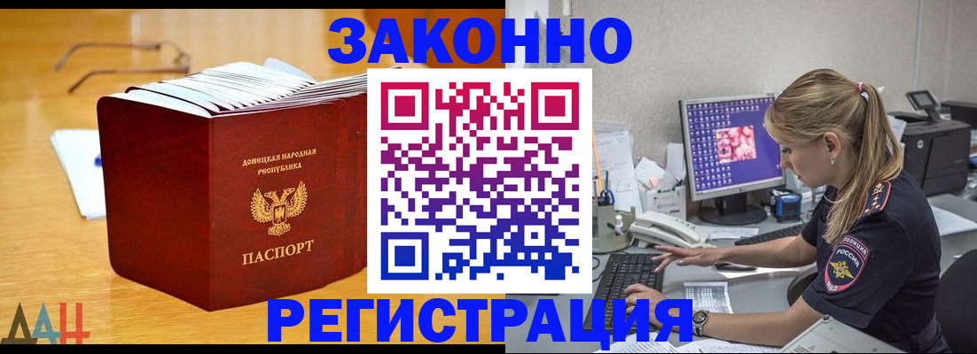 регистрация для школы в Десногорске